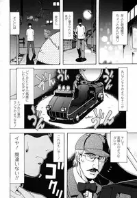 [Ohnuma Hiroshi] Loli Ita