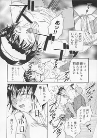 [Anthology] Nurse Deluxe