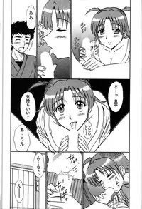 [Shinkuukan] Yu no Hana wa Sakurairo