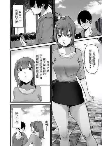 2022年8月COMIC1☆20での全裸レストランの落書き帳