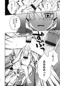 [Anthology] Ero Shota 11 - Wasou X Otokonoko
