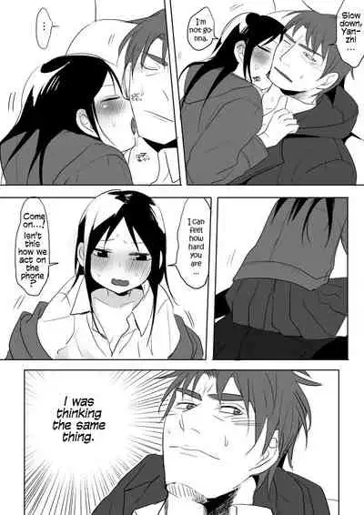 [Ranyues] Dianai | Tele-Love [English]