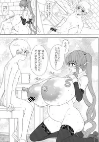 (C87) [Shoujo Kousaku (eltole)] El toiu Shoujo no Monogatari X3