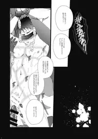 [Gamanjiru-ni-Chinpaipai (Kan<da>chi)] Samezuka Gakuen no Yariheya (Free!) [Digital]
