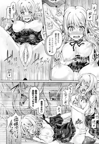 COMIC Unreal 2015-12 Vol. 58