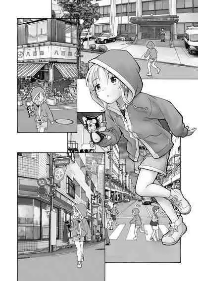 Cyberia Plus Vol. 15