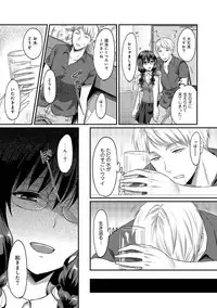 [Koori] Zesshokukei danshi seiyoku wo shiru ep1~7