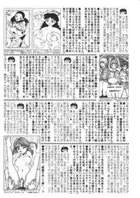 Bishoujo Teki Kaikatsu Ryoku 2006-06 Vol. 9