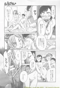 Comic Mujin 2002-03