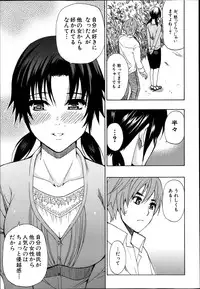 COMIC MUJIN 2013-04