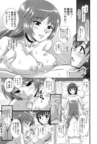 COMIC Anthurium 003 2013-07