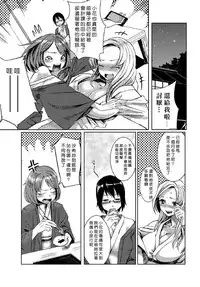 [Tamon] Dokidoki Time Paradise 1-5 [Chinese] [Den個人漢化]