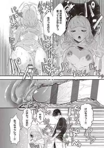 Tabun, Ai.
