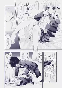 (C73) [ARESTICA (Ariko Youichi)] Cherryade. (Little Busters!)