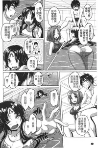 [Nishizaki Eimu] 20 Seiki Bishoujo ~Nichijou hen wa Gakuen Harem!?~ [Chinese]