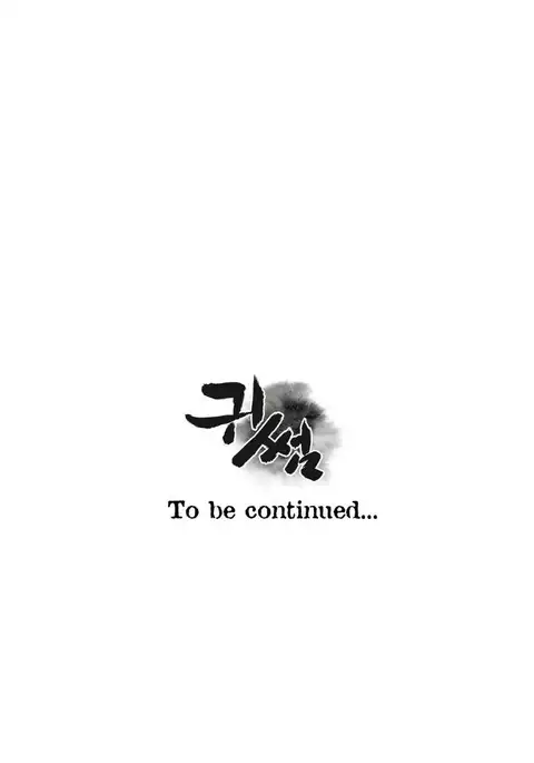 Ghost Love Ch.1-12