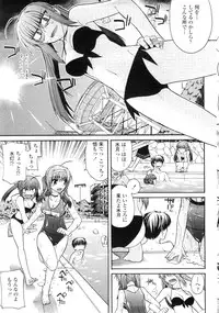 COMIC Penguin Club Sanzokuban 2009-11