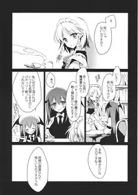 (Reitaisai 11) [FRAC (Motomiya Mitsuki)] Amayo Tsuki (Touhou Project)