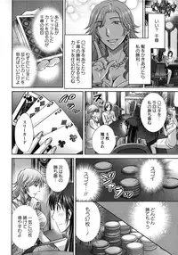 [Hoshiduki Melon] Hitozuma Digoku Rou