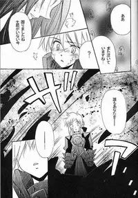 [Gyokusaijima] Warrate Kudasai [Fate/Stay Night]