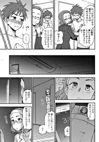 COMIC Penguin Club 2018-07 [Digital]