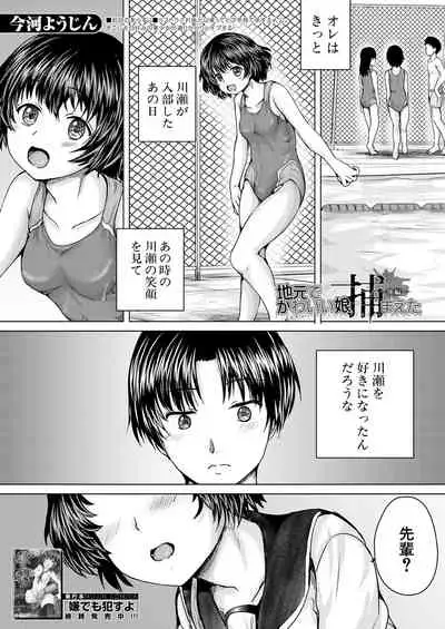 COMIC Mugen Tensei 2021-04