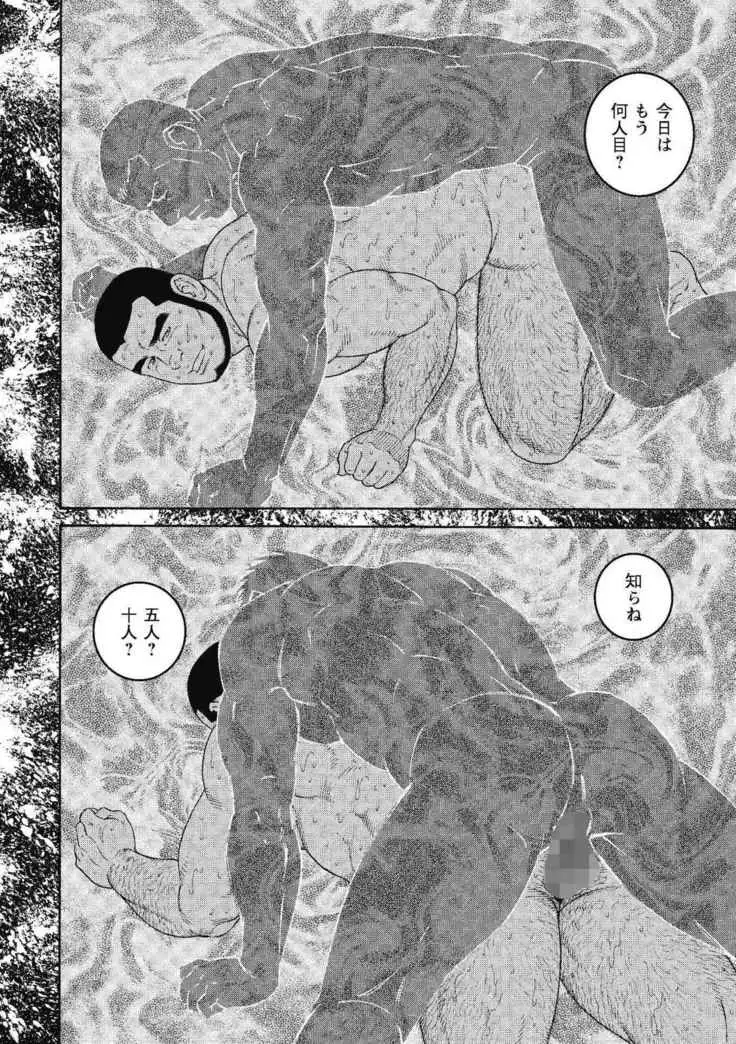 Kin-yô No Yoru Wa Yotsunbai De