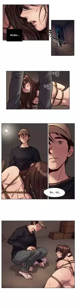 Atonement Camp ch.0-38