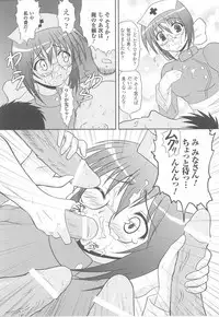 [Anthology] Fellatio Anthology Kuchiinojoku