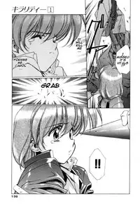 [Urushihara Satoshi] Chirality - To The Promised Land Vol.1 (Complete) [English]