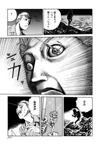[Kago Shintarou] Arijigoku vs Barabara Shoujo - Antlion vs BaraBara Girl