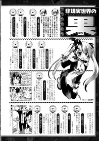 COMIC Unreal 2013-02 Vol. 41