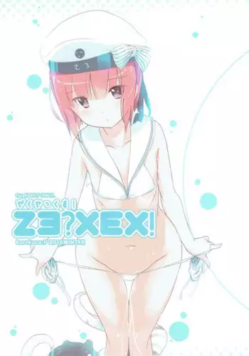 (C81) [korokoro koronP (Fujiwara Warawara)] hesonabe RandomDrop. (Various)