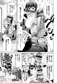 COMIC Masyo 2009-07