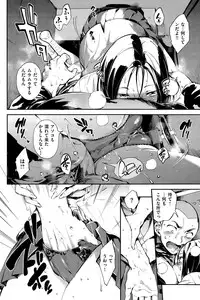 COMIC Shitsurakuten 2015-09