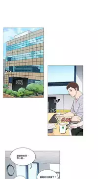[The Jinshan] Sadistic Beauty | 虐美人 Ch.1-51[Chinese] [17+沒有漢化]