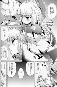 (C88) [Mizuwari Neko (Toyo)] MuraHama Gassen (Kantai Collection -KanColle-)