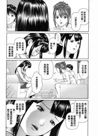 [usi] Search Triple [Chinese] [2DJ漢化組]