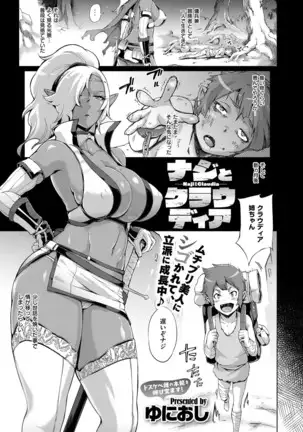 COMIC ExE 14