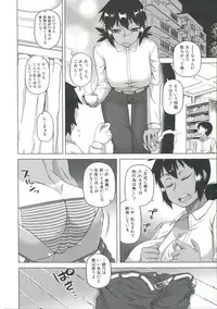 [Takatsu] Ou-sama Appli - King App