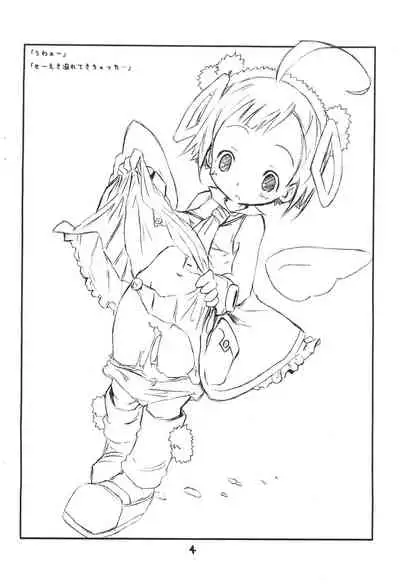 (Puniket 13) [rabbit syndrome (rabbit)] Chotto Otona-muke