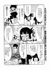 Comic Pot 2003-07 vol 23