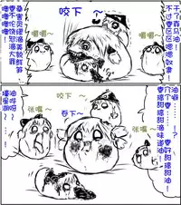 zuttoosoradekurashiteru （Chinese)
