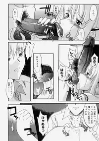[Murasaki Syu] Nyuudaku Gansho - Sex is Needed For School Life