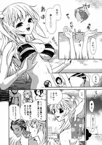 [Anthology] [2006-08-10] COMIC MEGAPLUS Vol.35 (2006-09)