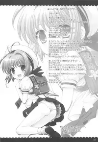 (C75) [SimaSima System (Nagisawa You)] 2009 Calendar no Omake (Various)
