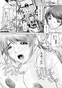 COMIC MUJIN 2006-02