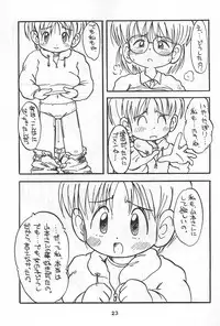 [Hamigaki Shoukai (Hamigaki Shinji)] WHITE & WHITE