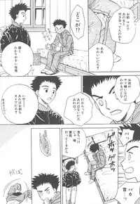 [Arou Rei] G-Spot