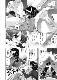 COMIC AUN 2005-02 Vol. 105
